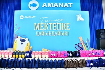 Amanat-тың дәстүрлі акциясы: 50 мыңға жуық бала мектепке қажетті құралдармен қамтылды