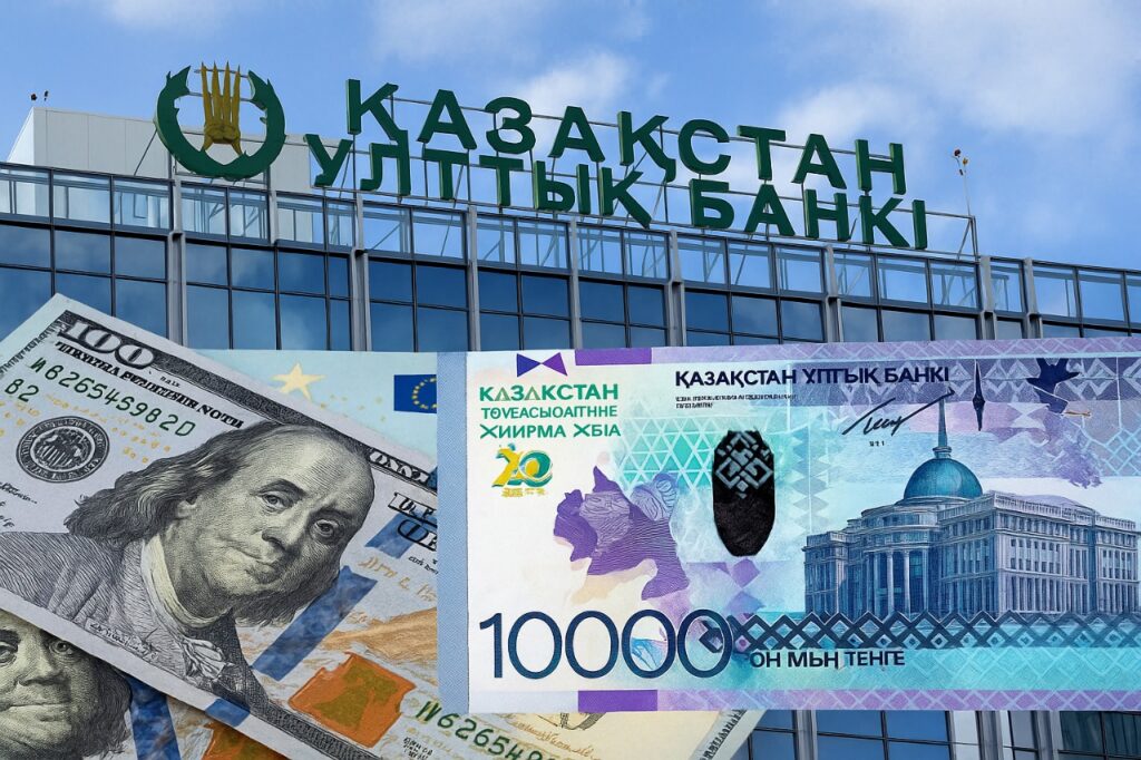 Көшеден кеткен курс: Ұлттық банк валюта нарығына жаңа тәртіп енгізді