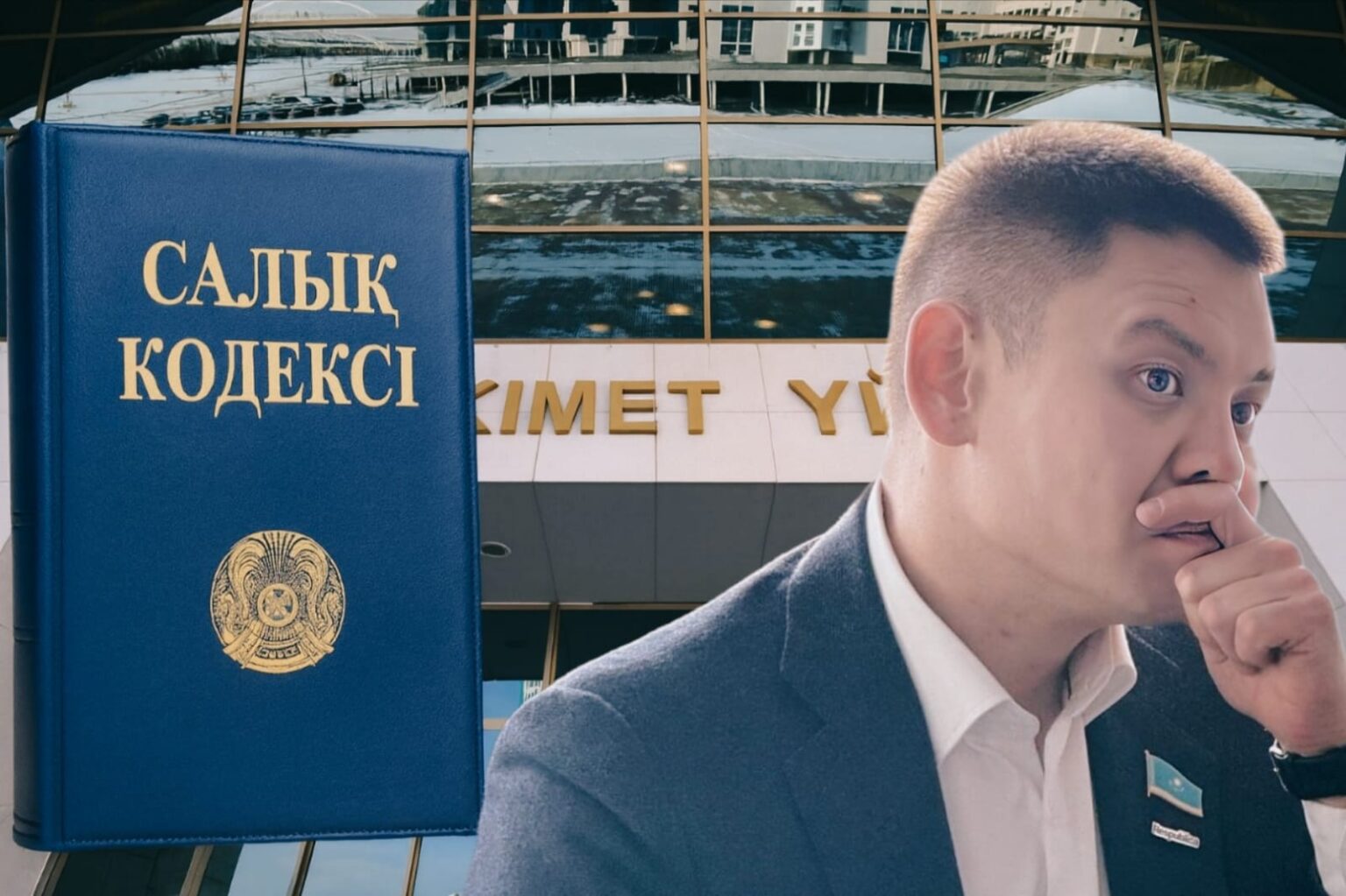 Қазақстанда мыңнан астам бизнес түрі жеңілдетілген салық режимінен шығарылуы мүмкін