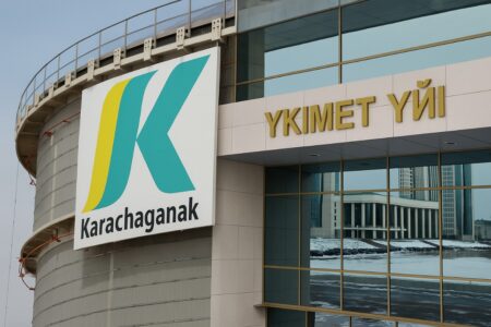 Қарашығанақ газ