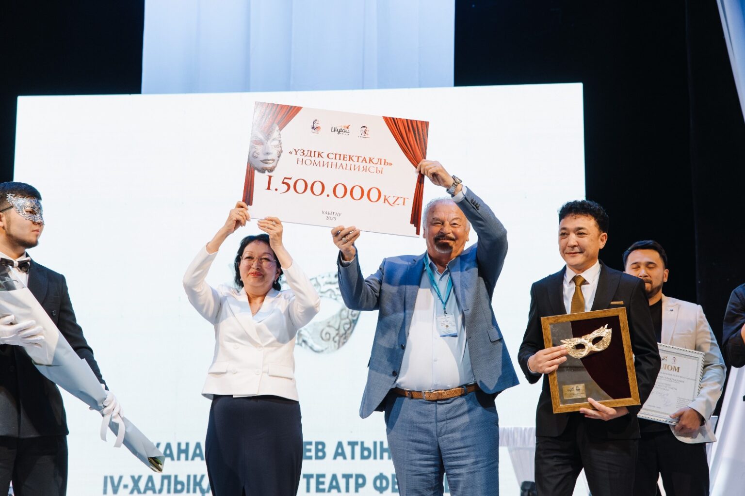 Жанат Хаджиев атындағы IV Халықаралық театр фестивалінің қорытындысы