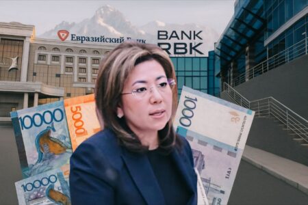 Мемлекеттің триллионын жұтқан банктерге Әбілқасымованың «үш деңгейлі тұзағы» құрылды Қаржы нарығын реттеу агенттігінің басшысы