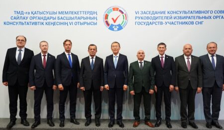 Бурабайдағы диалог: ТМД елдері сайлау мәдениетін қалай қалыптастыруда?