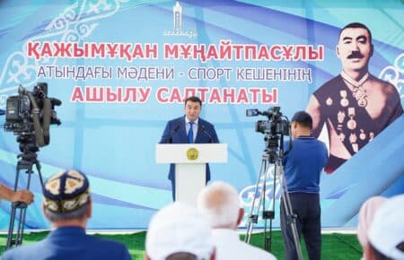 Ордабасыда Қажымұқан Мұңайтпасұлы атындағы заманауи спорт кешені ашылды