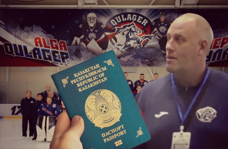 «Құлагерге» кірген күмәнді менеджер: Қызылжар хоккейіндегі паспорт саудасының сыры