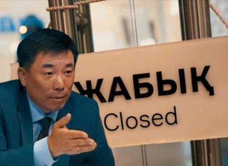 2026 жылдың 1 қаңтарынан бастап