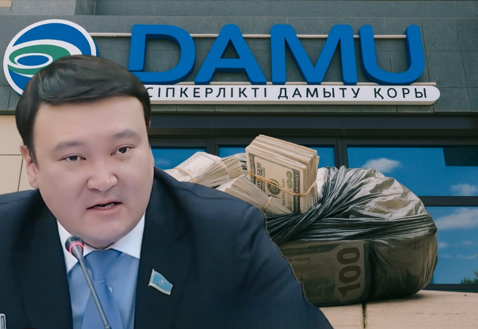 Толықбайдың тоқпағы: «Даму» қоры бизнестің бағын байлап отыр