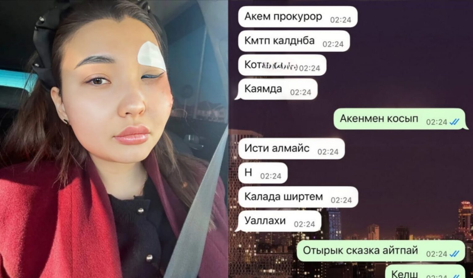 Атыраудағы атышулы оқиға: блогерді бейітке сүйреген «прокурордың қызы»