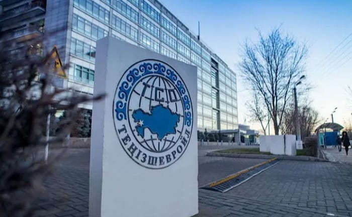 ТШО-ға қатысты бір мақаланың өшіріліп, екіншісінің пайда болуы күдікті зорайтты ТШО