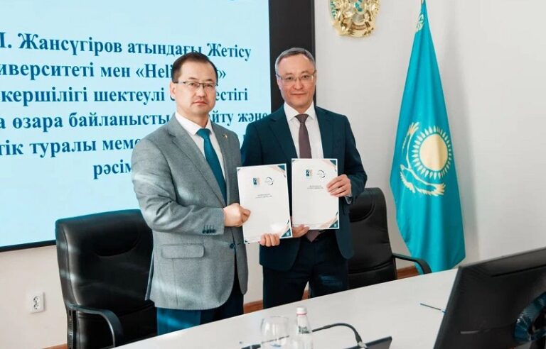 Жетісу университеті мен Helios Soft стратегиялық IT-әріптестікке қол қойды