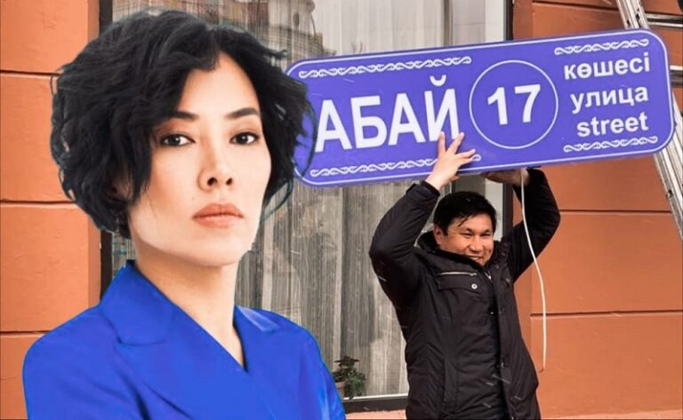 Тәуелсіз елдің топонимика ойыншық емес, шешімді мемлекет пен мәслихат қабылдауы керек – Тоғжан Қожалы