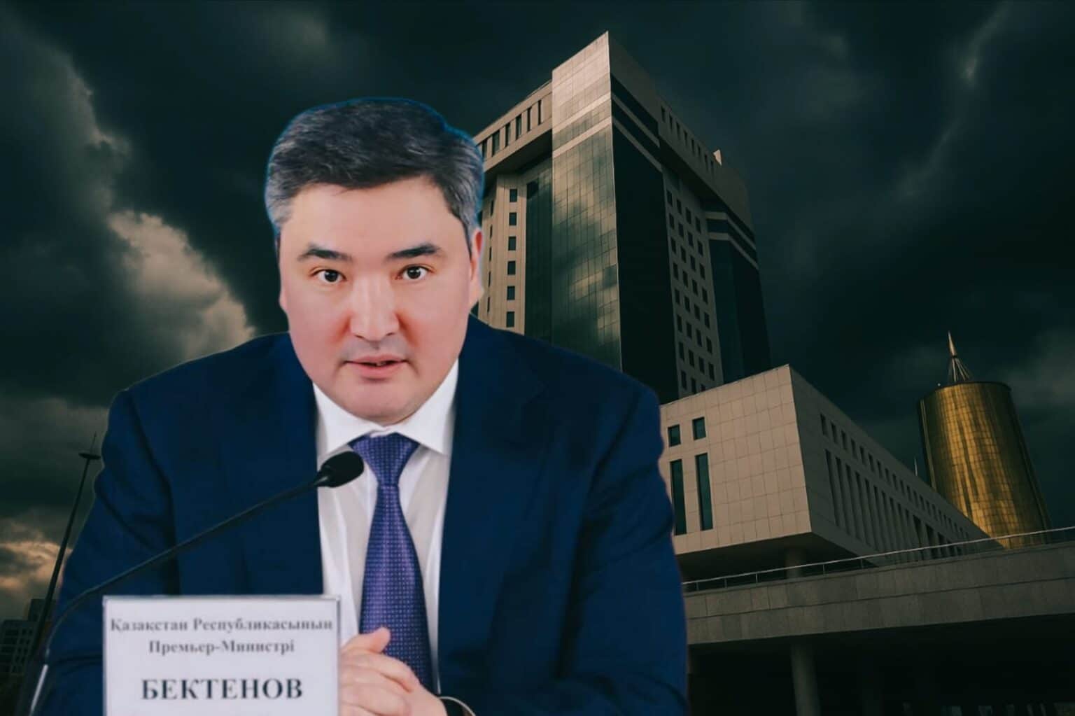 «Қызып кеткен» экономика суиды ма: Қазақстанды күтіп тұрған 2026-ның тосын өзгерістері Олжас Бектенов