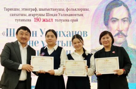 Шоқан Уәлихановтың 190 жылдығына орай ғылыми-мәдени шара өтті Ғылым ордасы