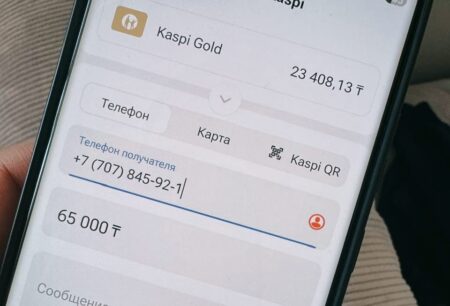 транзакция