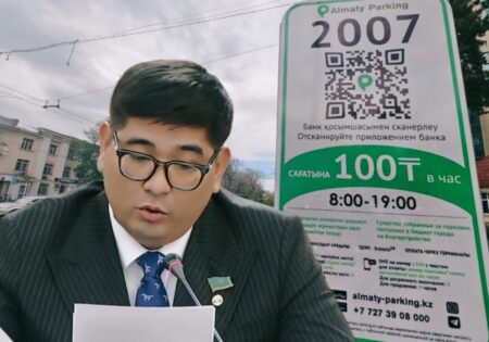 Астана мен Алматыдағы ақылы автотұрақтар