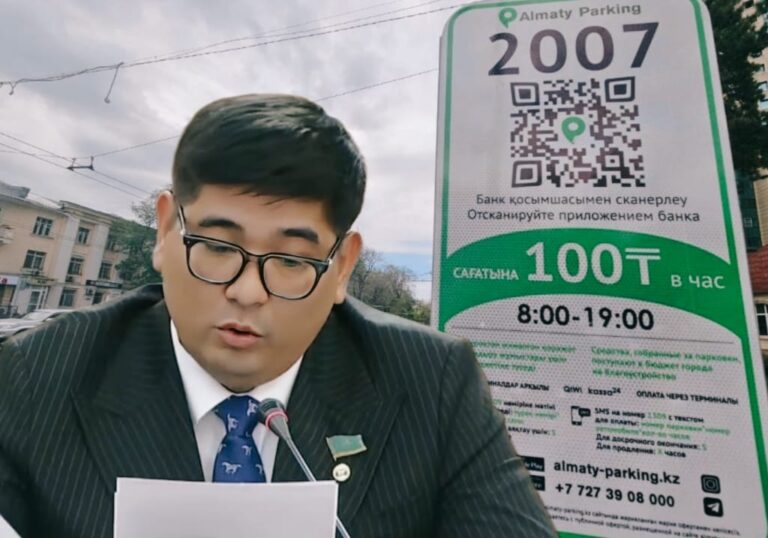 «Ескі Қазақстаннан» қалған қолтаңба: «Ақжол» партиясы автотұрақ бизнесінің былығын ашты