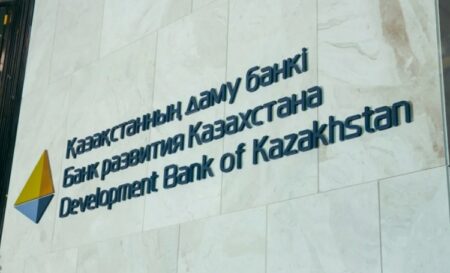 ҚДБ 14 ірі жобаны қаржыландырып, металлургия мен агроөнеркәсіпке серпін береді