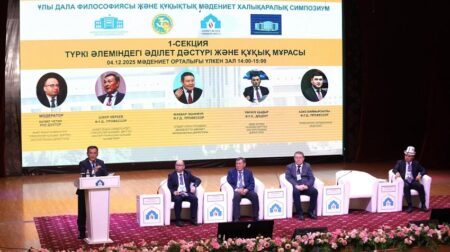 Түркі әлемі өкілдері Түркістанда симпозиум өткізді Түркістан
