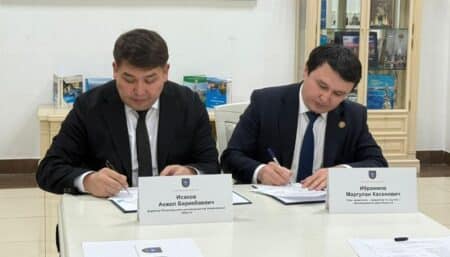 Алматы облысы цифрлық болашаққа қадам басты Алматы облысы әкімдігі