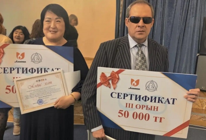 Алматыда зағип жандарға арналған «Мен сені сүйем, Өмір» вокалдық байқауы өтті Мүгедек жандар Мәдениет
