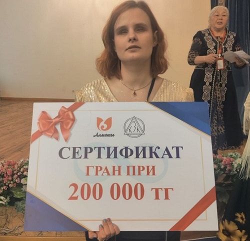 Кристина Желудкова