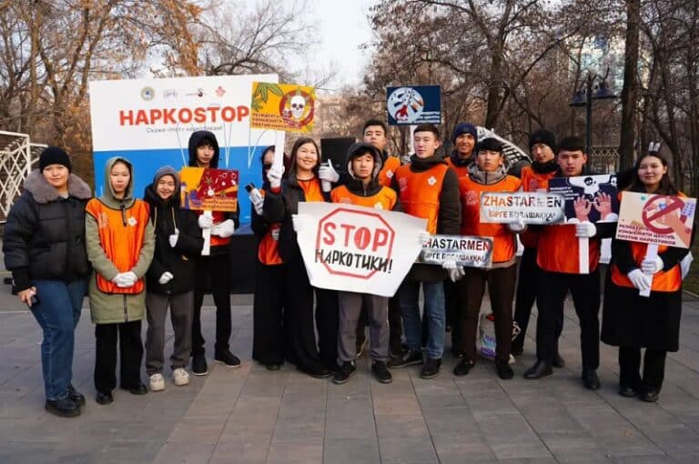 НаркоСтоп