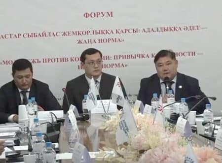 Алматыда жастардың сыбайлас жемқорлыққа қарсы қалалық форумы өтті Жемқорлық