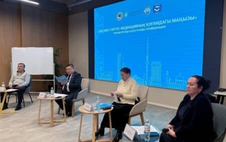 Алматыда өткен конференцияда медиация – заң мен тәртіпке балама жол екені айтылды медиация