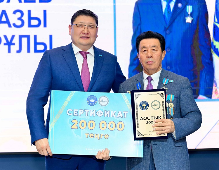 Абай облысы Достық марапаты
