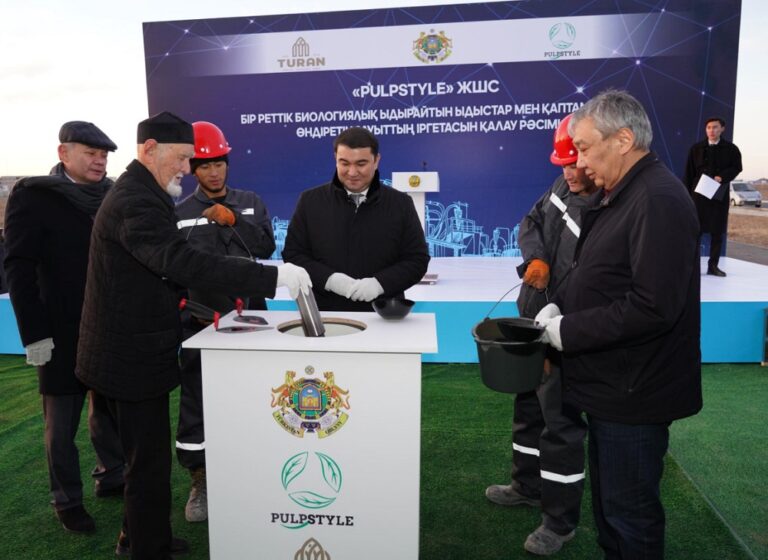 зауыттың іргетасы қаланды