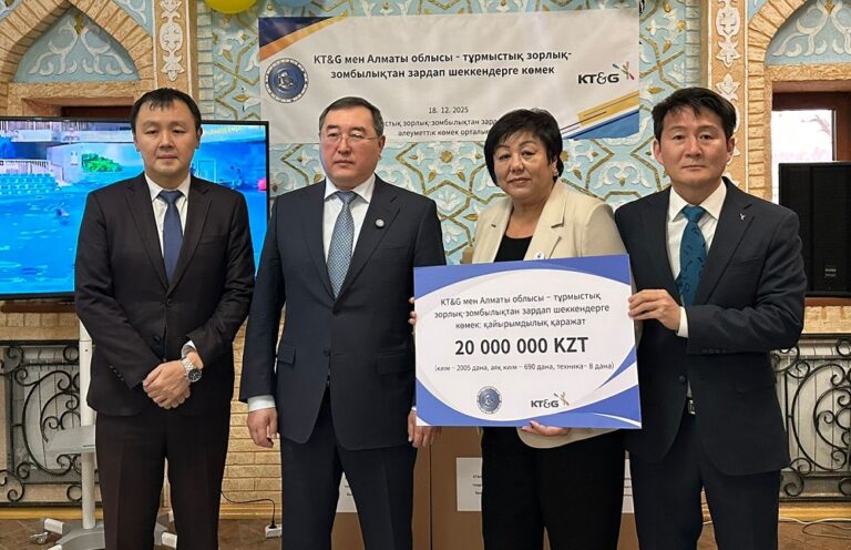 Әлеуметтік орталыққа көмек көрсетті