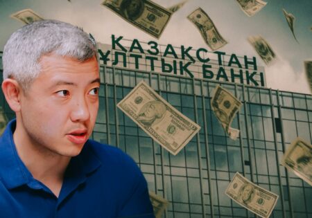 Базалық ставканың бұғауы: «Қымбат ақша» қазақты қашанға дейін қинайды базалық ставка