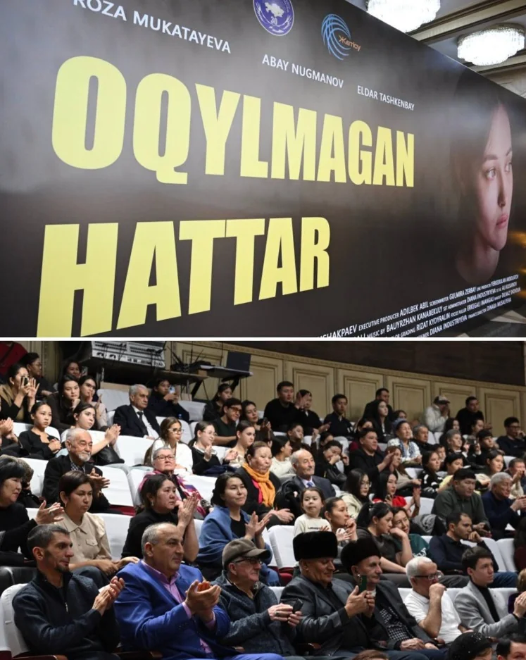 Оқылмаған хаттар фильмі