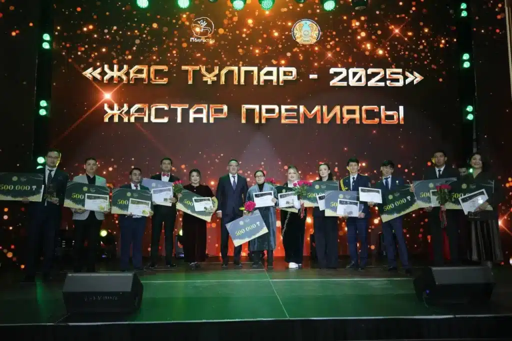 «Жас тұлпар – 2025»: Маңғыстаудың үздік жастары марапатталды Ақтау қаласында