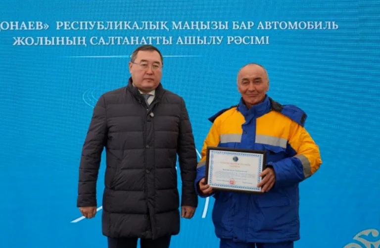 Күрті-Қонаев автомобиль жолы