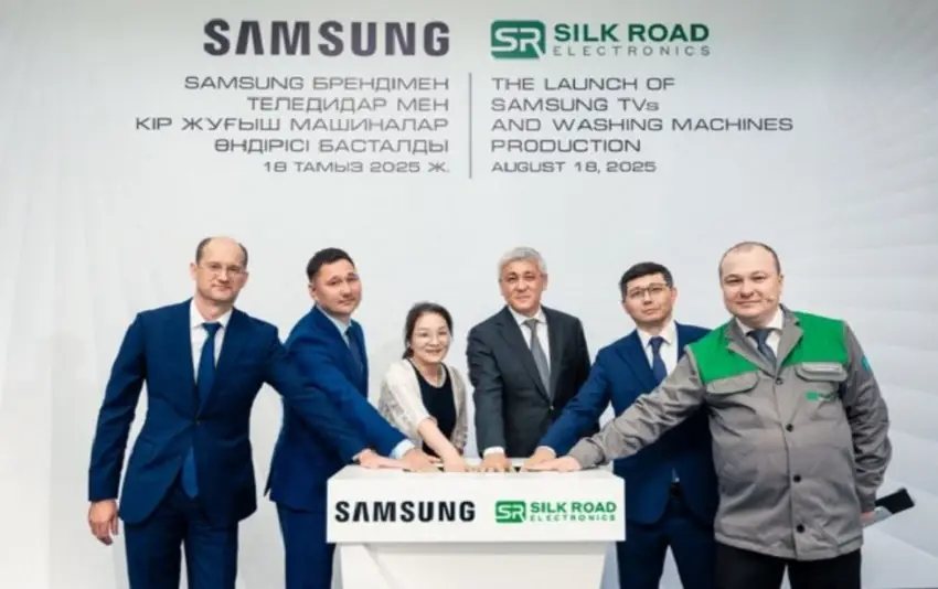 Samsung зауыты тұрмыстық техника