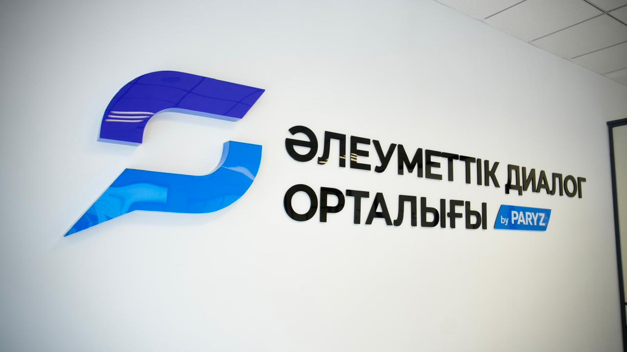 ШҚО-да әлеуметтік орталық ашылды