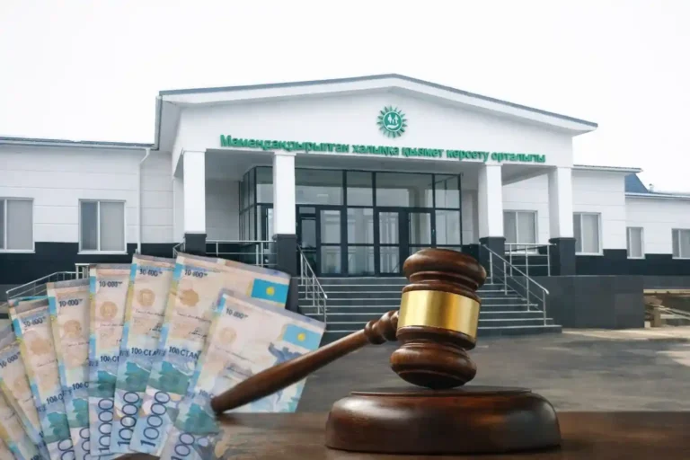 Шымкенттегі №2 мамандандырылған ХҚКО