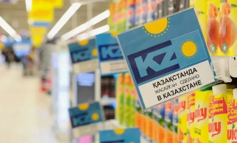 отандық тауар өндірушілер реестрі