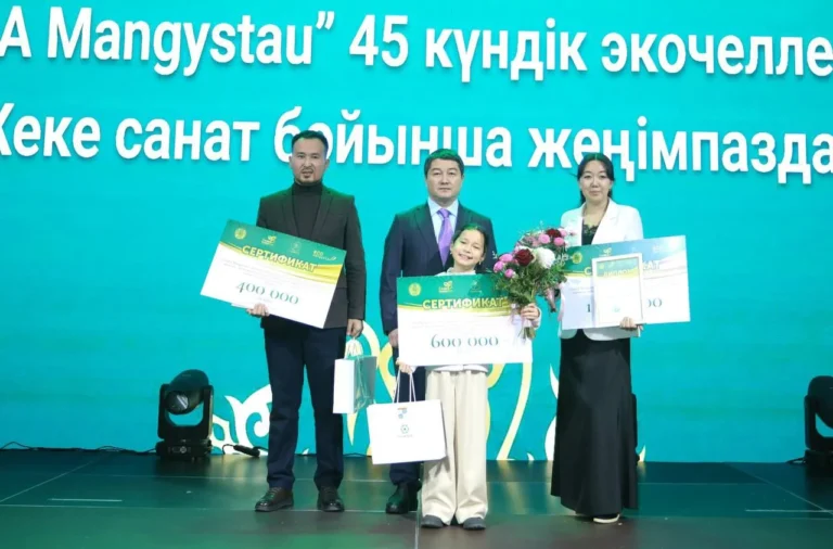 "Таза Маңғыстау" экочелленджі қорытындыланды