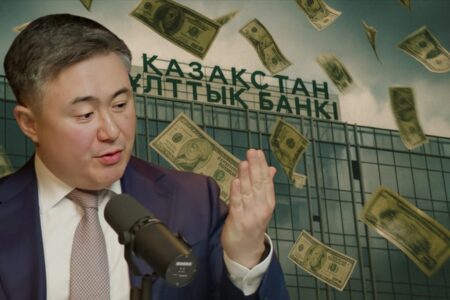 доллар бағамы