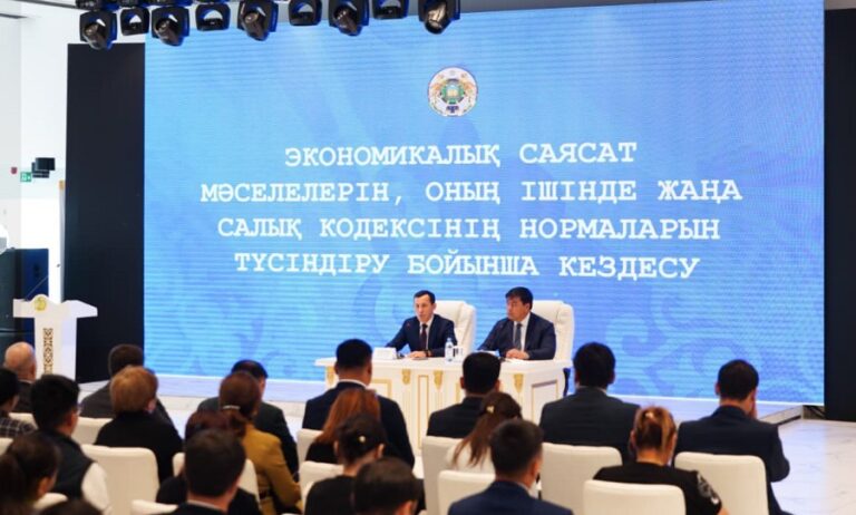 Түркістанда салық саясаты түсіндірілді