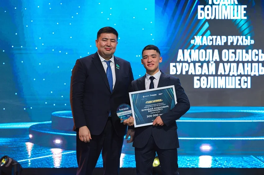 AMANAT Рухтастар сылығы 