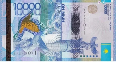 10 мың теңге. Айырбастау мерзімін ұзарту жоспарда тұр 10 000 теңге