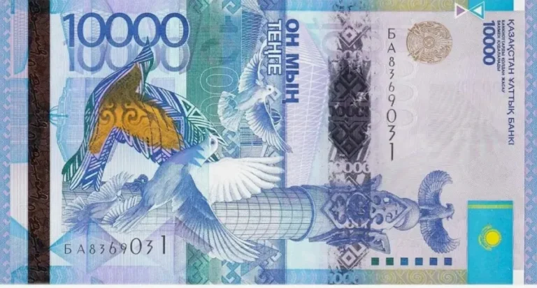 10 000 теңге