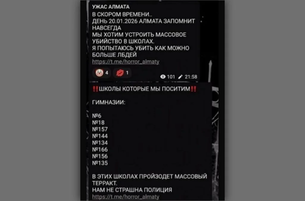 Алматы мектептерінде