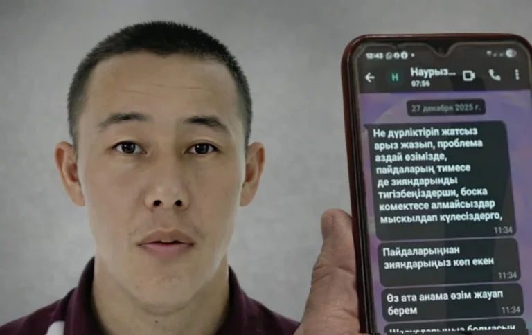 Атырауда отбасы жоғалып кетті.