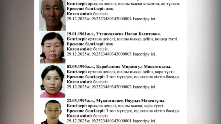 Атырау облысы Жангелдин ауылындағы