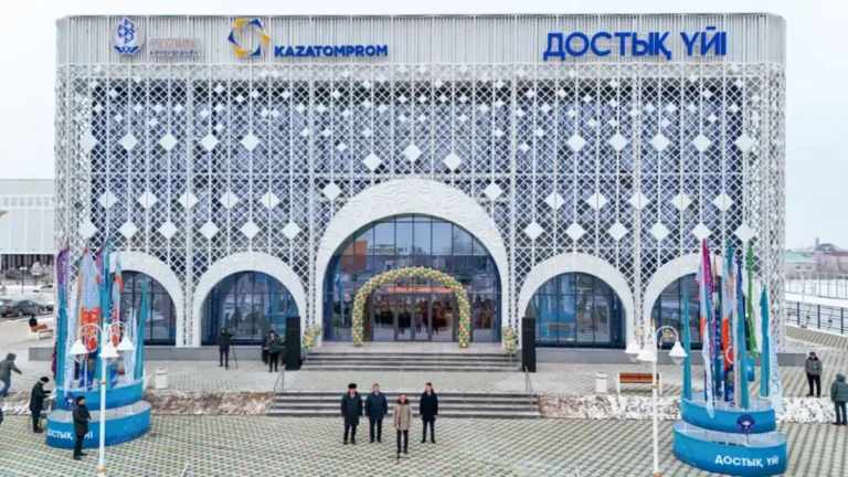 Қызылорда Достық үйі