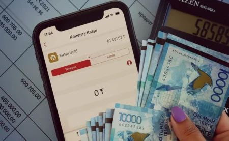 мобильді аударымдар